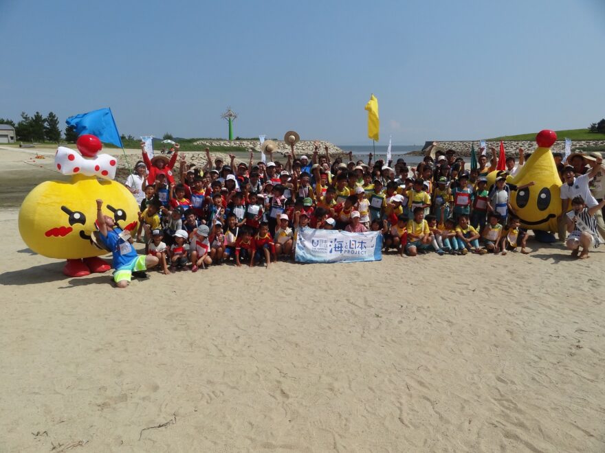 海口県の未来の海の運動会開催