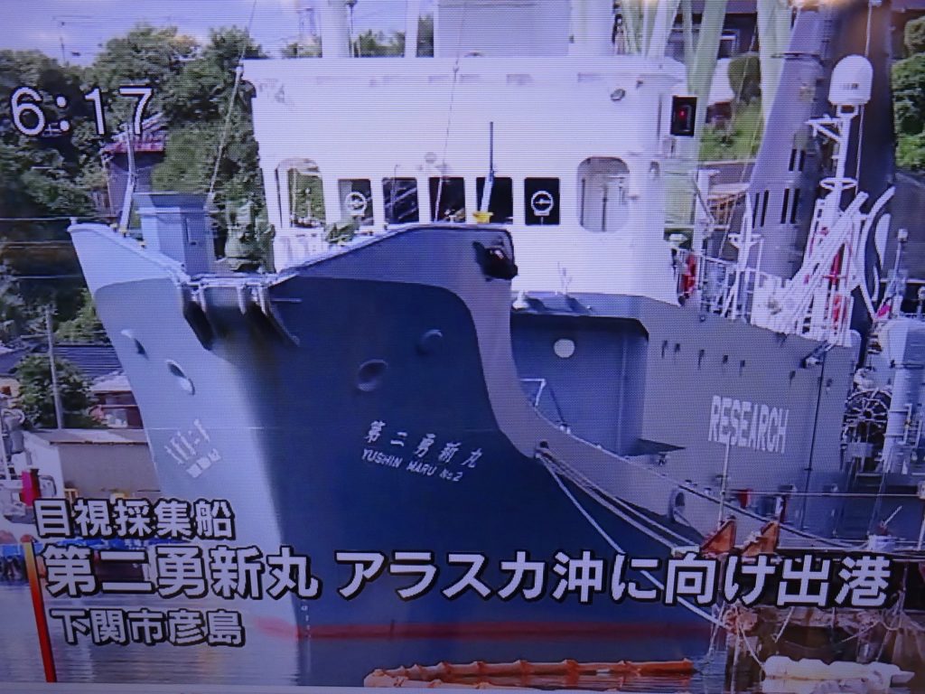 海と日本PROJECT in やまぐち