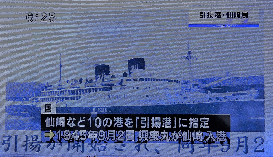 海と日本PROJECT in やまぐち