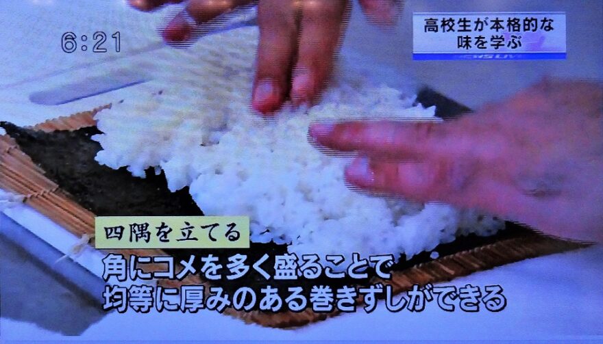 【下松市】プロの料理人から高校生が寿司を学ぶ