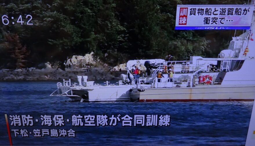 【下松市】海で事故が発生したときのために、訓練中です。