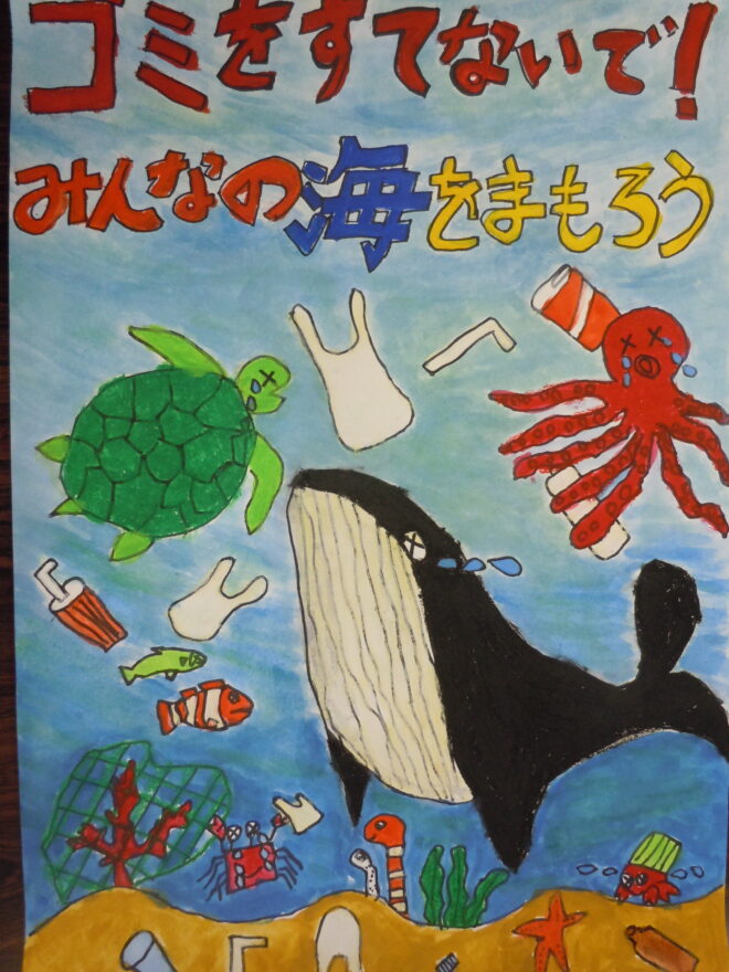 【山口県全県】「ふるさとの川・海」に関するポスター募集
