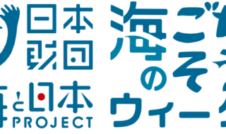 gochisou_main_logo