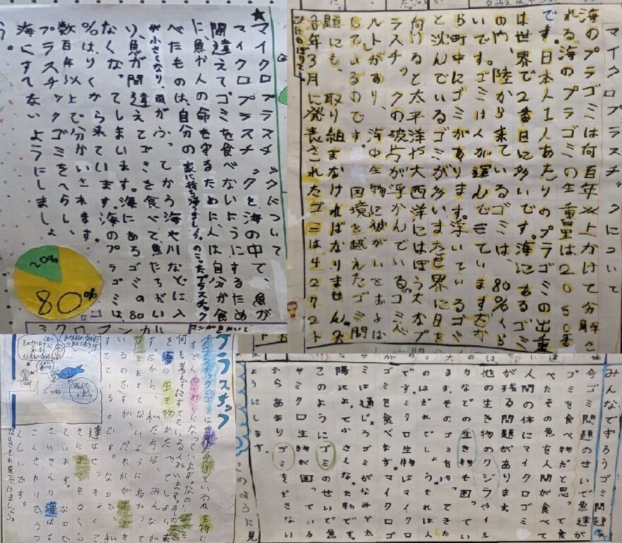 【岩国市】ミクロ生物館で由宇小学校児童たちの学習ポスターを掲示